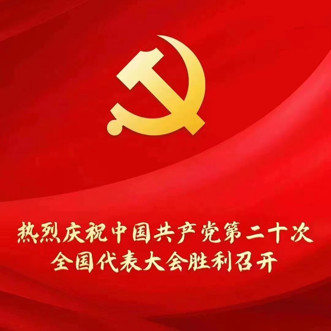 微信图片_20221018102438.jpg
